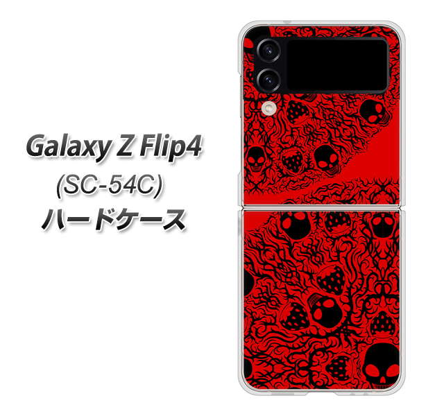 Galaxy Z Flip4 SC-54C docomo 高画質仕上げ 背面印刷 ハードケース【AG835 苺骸骨曼荼羅(赤)】