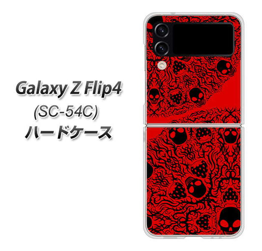 Galaxy Z Flip4 SC-54C docomo 高画質仕上げ 背面印刷 ハードケース【AG835 苺骸骨曼荼羅（赤）】