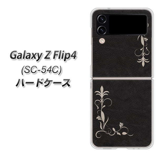 Galaxy Z Flip4 SC-54C docomo 高画質仕上げ 背面印刷 ハードケース【EK825 レザー風グラスフレーム】