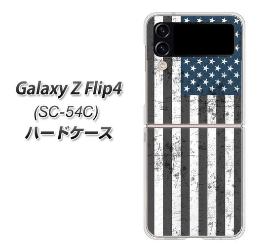 Galaxy Z Flip4 SC-54C docomo 高画質仕上げ 背面印刷 ハードケース【EK864 アメリカンフラッグビンテージ】