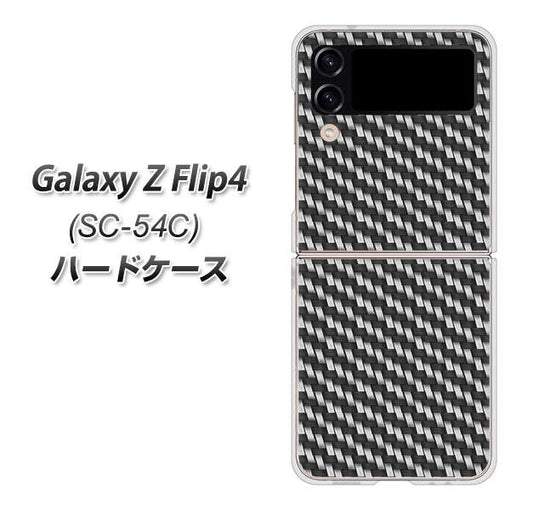 Galaxy Z Flip4 SC-54C docomo 高画質仕上げ 背面印刷 ハードケース【EK877 ブラックカーボン】