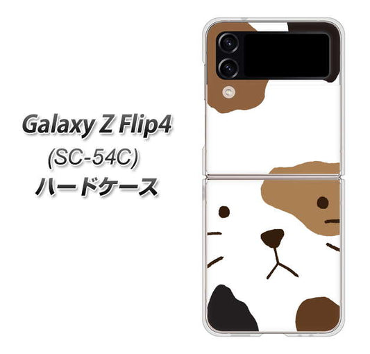 Galaxy Z Flip4 SC-54C docomo 高画質仕上げ 背面印刷 ハードケース【IA801 みけ】