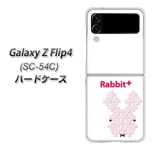 Galaxy Z Flip4 SC-54C docomo 高画質仕上げ 背面印刷 ハードケース【IA802 Rabbit＋】