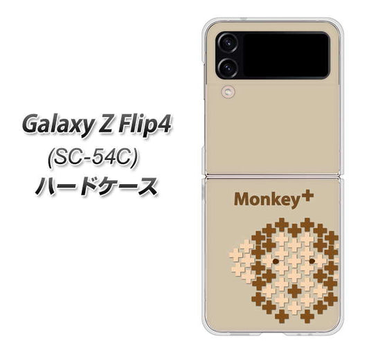 Galaxy Z Flip4 SC-54C docomo 高画質仕上げ 背面印刷 ハードケース【IA803 Monkey+】