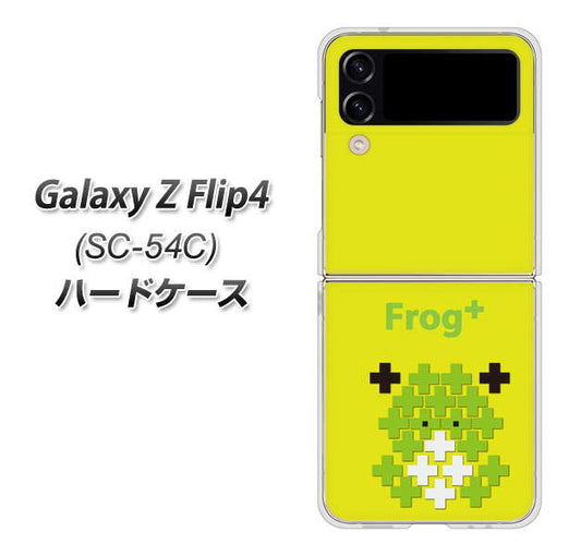 Galaxy Z Flip4 SC-54C docomo 高画質仕上げ 背面印刷 ハードケース【IA806 Frog＋】