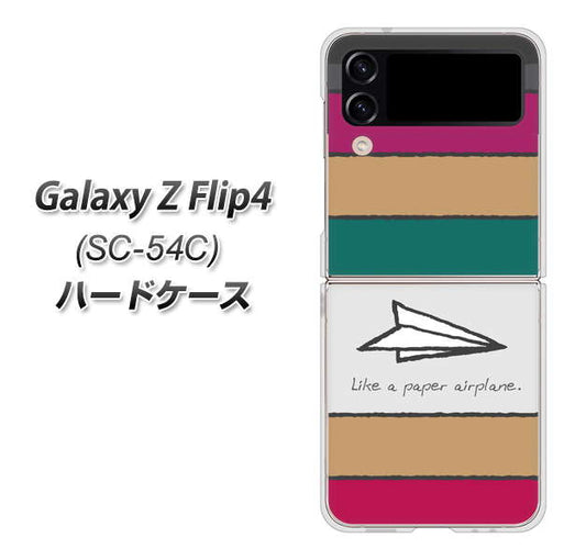 Galaxy Z Flip4 SC-54C docomo 高画質仕上げ 背面印刷 ハードケース【IA809 かみひこうき】