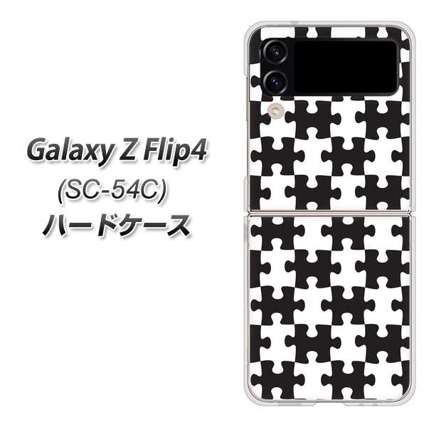 Galaxy Z Flip4 SC-54C docomo 高画質仕上げ 背面印刷 ハードケース【IB903 ジグソーパズル_モノトーン】
