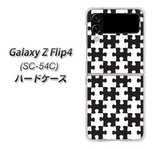 Galaxy Z Flip4 SC-54C docomo 高画質仕上げ 背面印刷 ハードケース【IB903 ジグソーパズル_モノトーン】