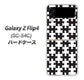 Galaxy Z Flip4 SC-54C docomo 高画質仕上げ 背面印刷 ハードケース【IB903 ジグソーパズル_モノトーン】
