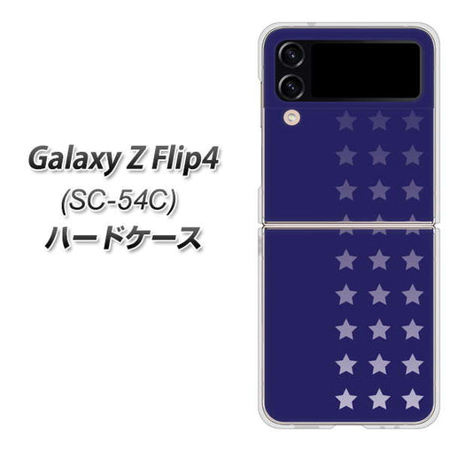 Galaxy Z Flip4 SC-54C docomo 高画質仕上げ 背面印刷 ハードケース【IB911 スターライン】