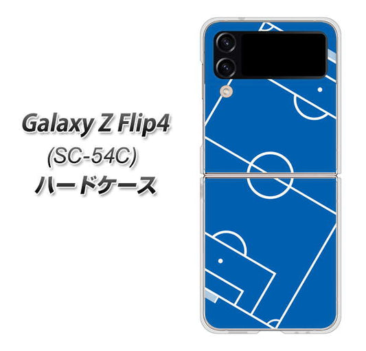 Galaxy Z Flip4 SC-54C docomo 高画質仕上げ 背面印刷 ハードケース【IB922 SOCCER_ピッチ】