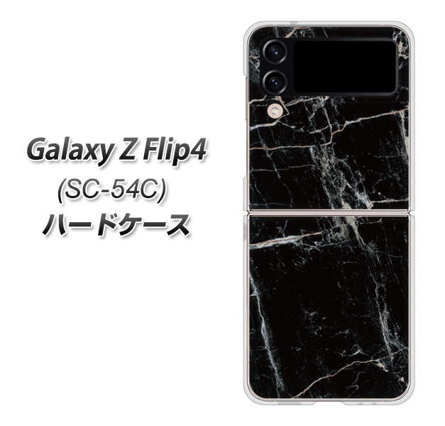 Galaxy Z Flip4 SC-54C docomo 高画質仕上げ 背面印刷 ハードケース【KM867 大理石BK】