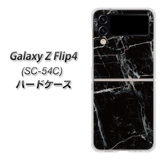 Galaxy Z Flip4 SC-54C docomo 高画質仕上げ 背面印刷 ハードケース【KM867 大理石BK】