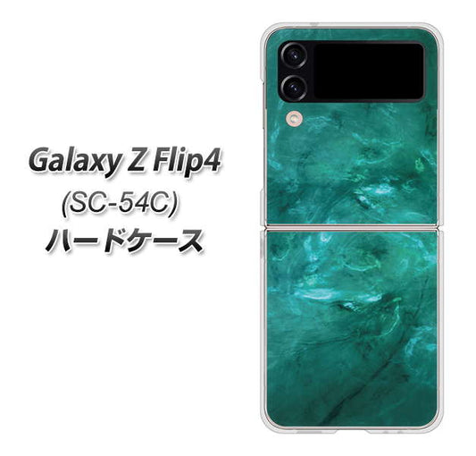 Galaxy Z Flip4 SC-54C docomo 高画質仕上げ 背面印刷 ハードケース【KM869 大理石GR】