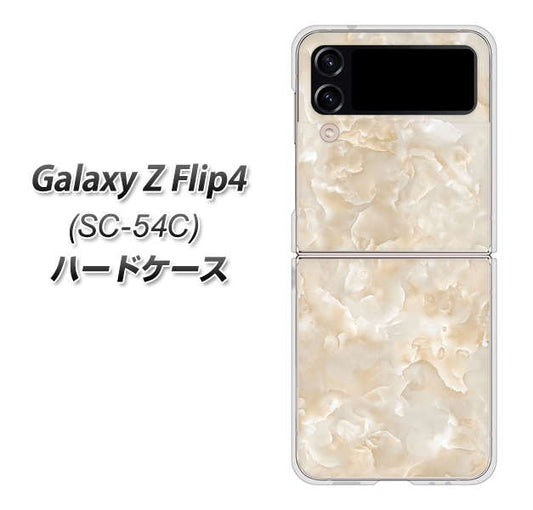 Galaxy Z Flip4 SC-54C docomo 高画質仕上げ 背面印刷 ハードケース【KM872 大理石パール】