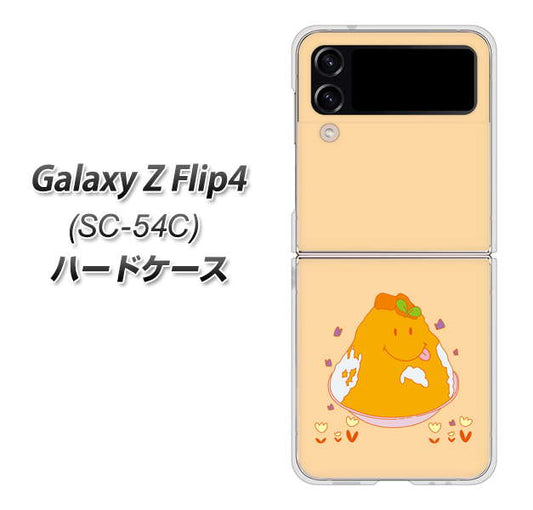 Galaxy Z Flip4 SC-54C docomo 高画質仕上げ 背面印刷 ハードケース【MA904 台湾風かき氷】