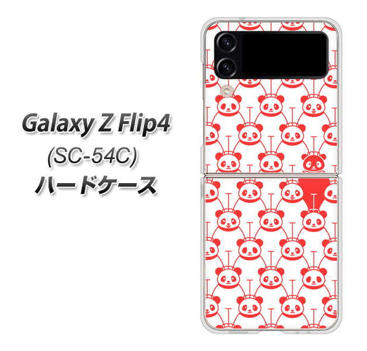 Galaxy Z Flip4 SC-54C docomo 高画質仕上げ 背面印刷 ハードケース【MA913 パターン パンダ】