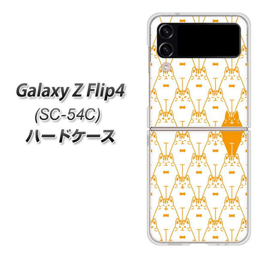 Galaxy Z Flip4 SC-54C docomo 高画質仕上げ 背面印刷 ハードケース【MA915 パターン ネコ】