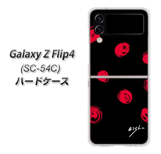 Galaxy Z Flip4 SC-54C docomo 高画質仕上げ 背面印刷 ハードケース【OE837 手描きシンプル ブラック×レッド】