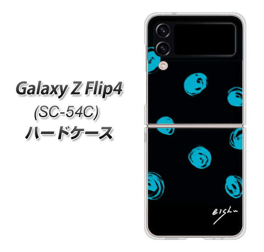 Galaxy Z Flip4 SC-54C docomo 高画質仕上げ 背面印刷 ハードケース【OE838 手描きシンプル ブラック×ブルー】