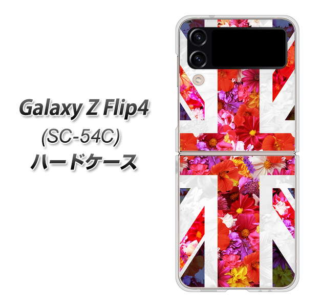 Galaxy Z Flip4 SC-54C docomo 高画質仕上げ 背面印刷 ハードケース【SC801 ユニオンジャック リアルフラワー】