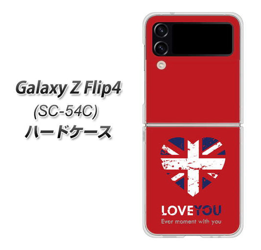Galaxy Z Flip4 SC-54C docomo 高画質仕上げ 背面印刷 ハードケース【SC804 ユニオンジャック ハートビンテージレッド】