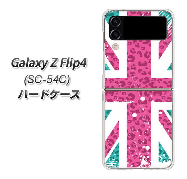 Galaxy Z Flip4 SC-54C docomo 高画質仕上げ 背面印刷 ハードケース【SC807 ユニオンジャック ピンクヒョウ柄】