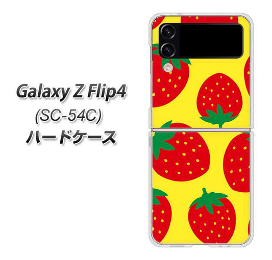Galaxy Z Flip4 SC-54C docomo 高画質仕上げ 背面印刷 ハードケース【SC819 大きいイチゴ模様レッドとイエロー】