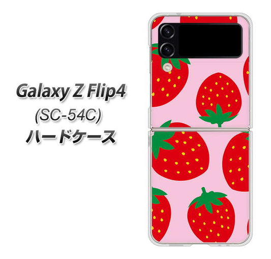 Galaxy Z Flip4 SC-54C docomo 高画質仕上げ 背面印刷 ハードケース【SC820 大きいイチゴ模様レッドとピンク】