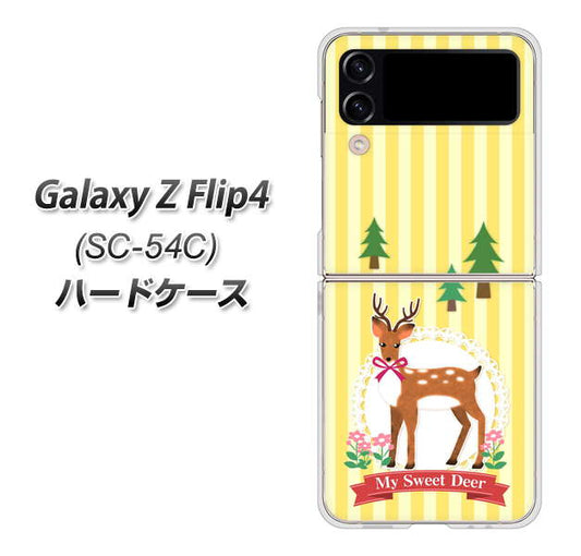 Galaxy Z Flip4 SC-54C docomo 高画質仕上げ 背面印刷 ハードケース【SC826 森の鹿】