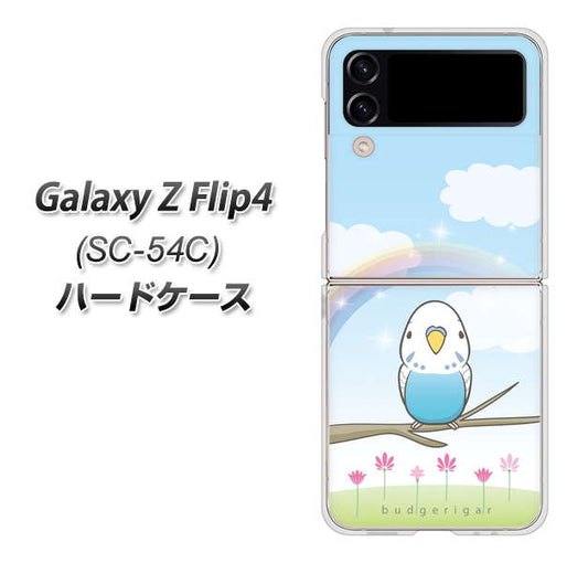 Galaxy Z Flip4 SC-54C docomo 高画質仕上げ 背面印刷 ハードケース【SC839 セキセイインコ ブルー】