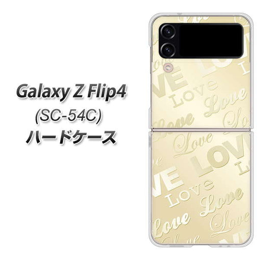 Galaxy Z Flip4 SC-54C docomo 高画質仕上げ 背面印刷 ハードケース【SC840 エンボス風LOVEリンク（ヌーディーベージュ）】