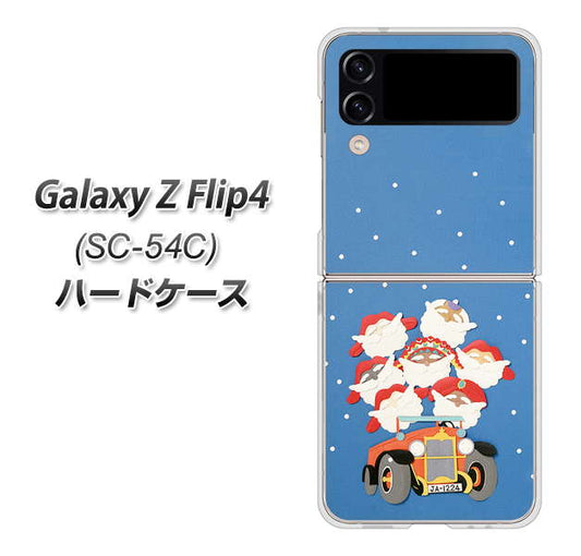 Galaxy Z Flip4 SC-54C docomo 高画質仕上げ 背面印刷 ハードケース【XA803 サンタレンジャー】