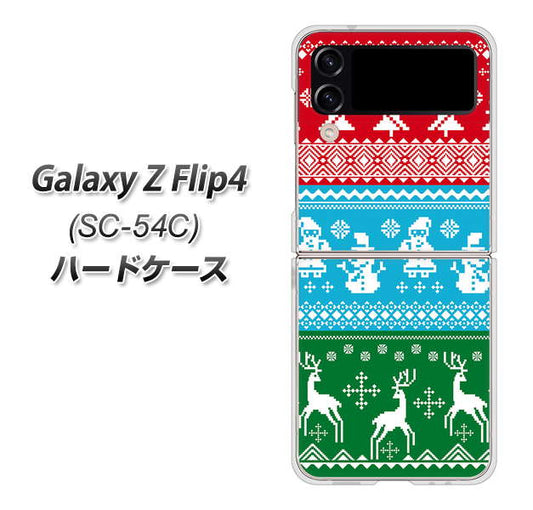 Galaxy Z Flip4 SC-54C docomo 高画質仕上げ 背面印刷 ハードケース【XA807 X'masモチーフ】