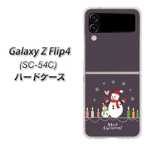 Galaxy Z Flip4 SC-54C docomo 高画質仕上げ 背面印刷 ハードケース【XA809 雪だるまの親子】