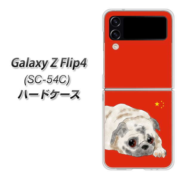 Galaxy Z Flip4 SC-54C docomo 高画質仕上げ 背面印刷 ハードケース【YD857 パグ03】