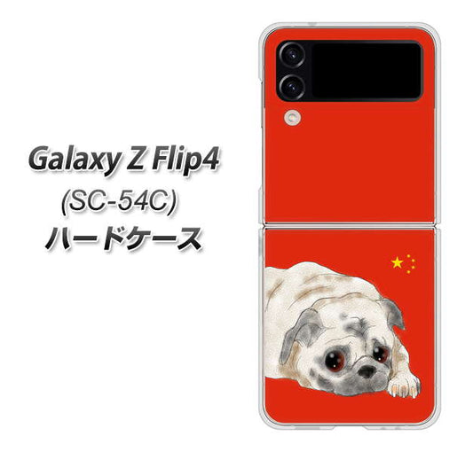 Galaxy Z Flip4 SC-54C docomo 高画質仕上げ 背面印刷 ハードケース【YD857 パグ03】