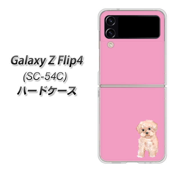 Galaxy Z Flip4 SC-54C docomo 高画質仕上げ 背面印刷 ハードケース【YJ061 トイプードルアプリコット(ピンク)】