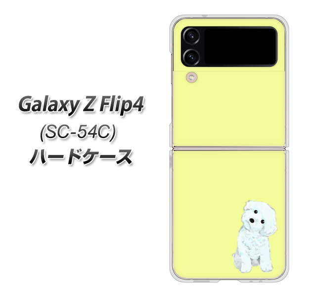 Galaxy Z Flip4 SC-54C docomo 高画質仕上げ 背面印刷 ハードケース【YJ072 トイプードルホワイト(イエロー)】