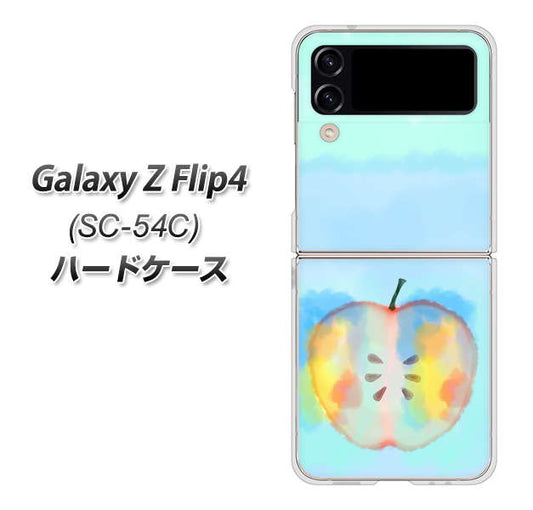 Galaxy Z Flip4 SC-54C docomo 高画質仕上げ 背面印刷 ハードケース【YJ181 りんご 水彩181】