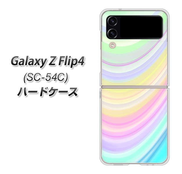 Galaxy Z Flip4 SC-54C docomo 高画質仕上げ 背面印刷 ハードケース【YJ312 カラー レインボー】