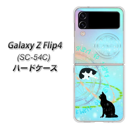Galaxy Z Flip4 SC-54C docomo 高画質仕上げ 背面印刷 ハードケース【YJ329 魔法陣猫 キラキラ パステル】