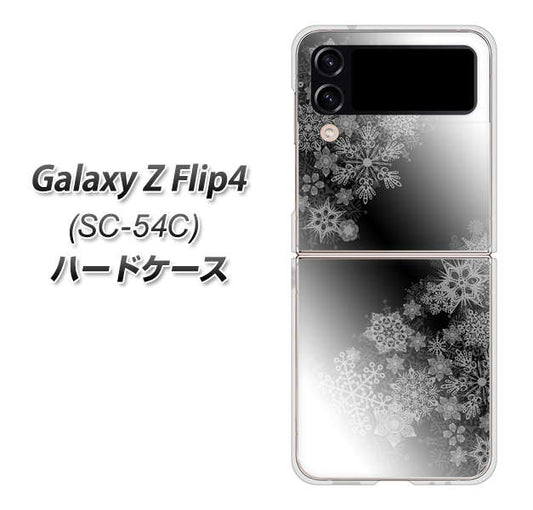 Galaxy Z Flip4 SC-54C docomo 高画質仕上げ 背面印刷 ハードケース【YJ340 モノトーン 雪の結晶 】