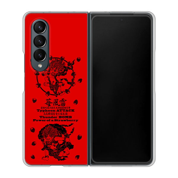 Galaxy Z Fold4 SC-55C docomo 高画質仕上げ 背面印刷 ハードケース【AG840 苺風雷神(赤)】