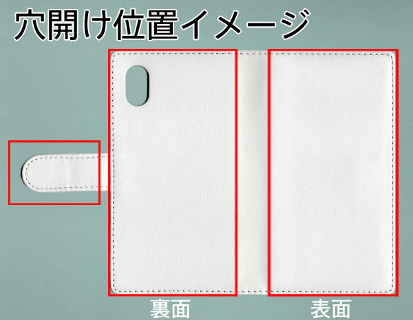 Galaxy A22 5G SC-56B docomo 【名入れ】レザーハイクラス 手帳型ケース 耐衝撃