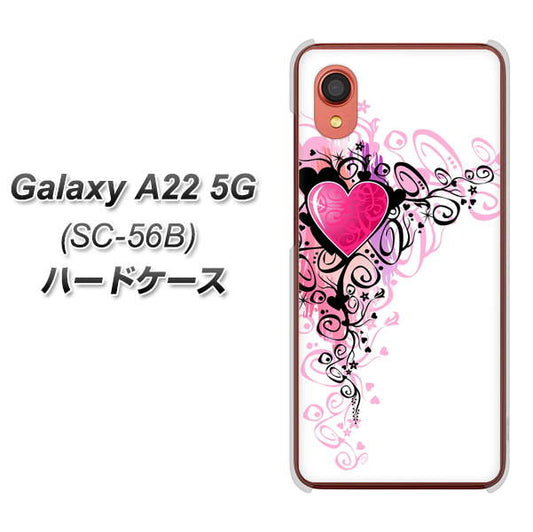 Galaxy A22 5G SC-56B docomo 007 スタイリッシュハート ハードケース 背面印刷