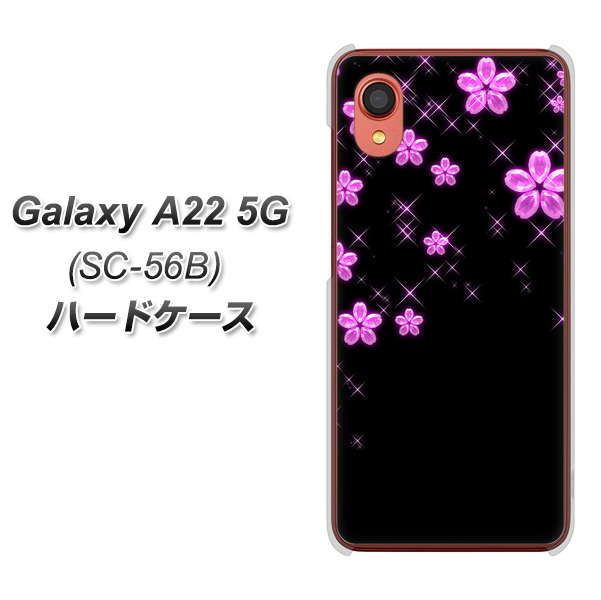 Galaxy A22 5G SC-56B docomo 高画質仕上げ 背面印刷 ハードケース【019 桜クリスタル】