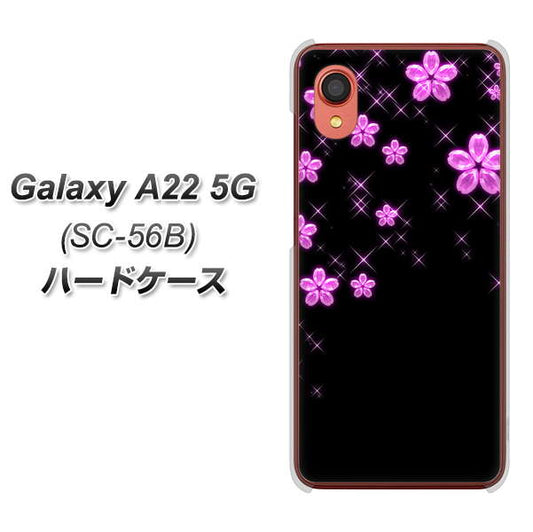 Galaxy A22 5G SC-56B docomo 019 桜クリスタル ハードケース 背面印刷
