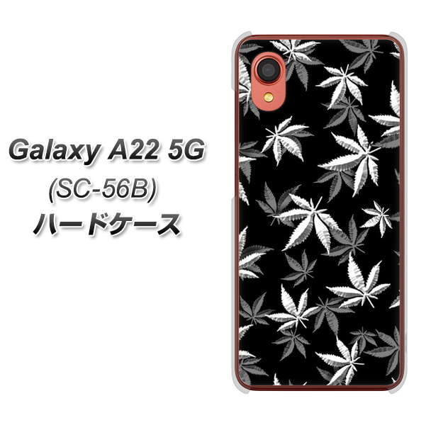 Galaxy A22 5G SC-56B docomo 高画質仕上げ 背面印刷 ハードケース【064 モノトーン大麻ブラック】