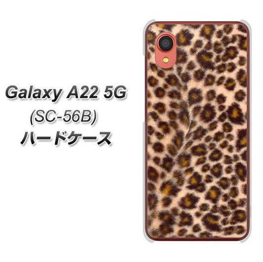 Galaxy A22 5G SC-56B docomo 高画質仕上げ 背面印刷 ハードケース【068 ヒョウ(茶)】